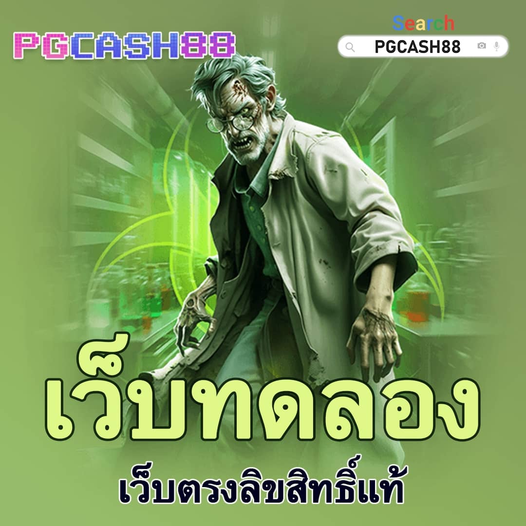 ที่เด็ด7m